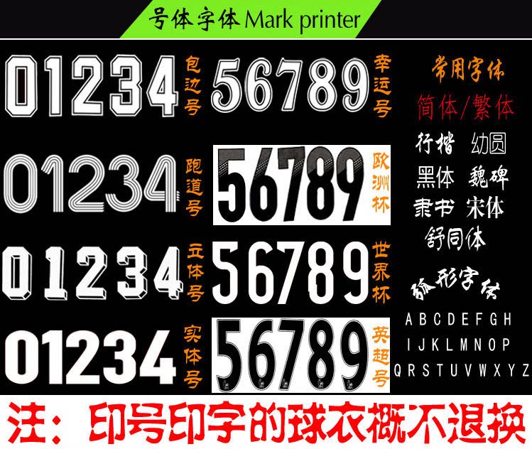 Gants de football - Ref 2592546 Image 12