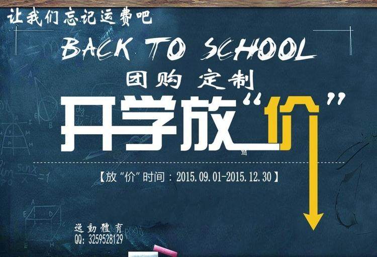 Gants de football - Ref 2592548 Image 6