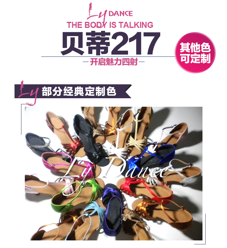 Betty Latin dance shoes for women adult Betty dance shoes for women Betty teacher shoes Latin dance shoes for women Betty 217