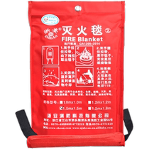 Zhean fire glass fiber fire blanket emergency fire blanket household survival blanket kitchen welding blanket 1 5 meters 2 meters