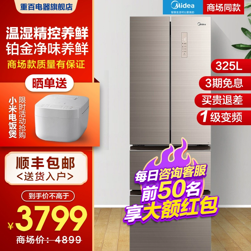 Tủ lạnh tiết kiệm năng lượng, tủ lạnh tiết kiệm năng lượng, không có sương giá, không có sương giá, hai cửa kép tại nhà của Midea làm mát bằng không khí - Tủ lạnh