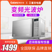 lò nướng kết hợp vi sóng Galanz Galanz G90F25CSLV-Q6 (G0) tần số lò vi sóng gia dụng - Lò vi sóng lò nướng ko dầu