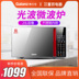 lò vi sóng hãng nào tốt Galanz G80F23CSL-Q6 (R0) thép không gỉ lót lò đối lưu lò vi sóng - Lò vi sóng lò nướng kangaroo Lò vi sóng