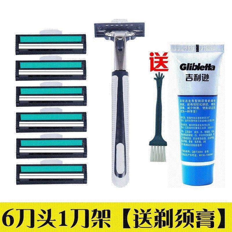 gillison razzor manual blade razzor vintage doublelayer c