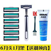 gillison razor manual blade razor vintage doublelayer c