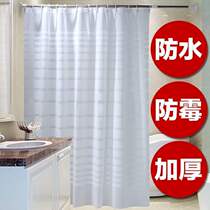Bathroom shower curtain waterproof thickened mildew proof