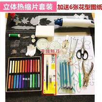 Hot shrink film  hot shrink film 3d handmade paper