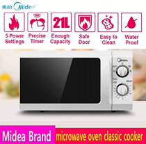 21L microwave oven classic cooker cooking maker 微波炉
