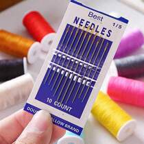 box set household sewing needle and thread sewing kit