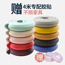 Anticollision table edge bed bag corner protection baby