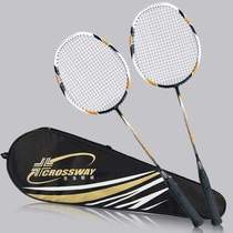 Closwell badminton racket set carbon super light double