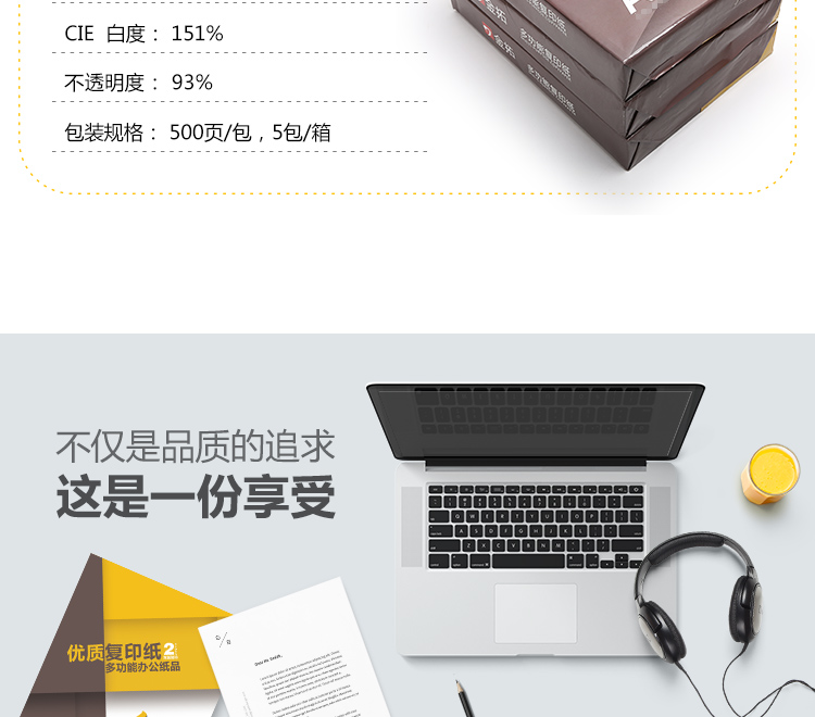 Jin Tuo A4 gói duy nhất 500 tờ giấy giả gỗ tĩnh 70gA4 giấy a4 in giấy sao chép giấy văn phòng giấy a4 in văn phòng