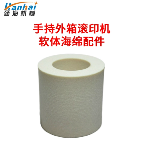 Hanhai Handheld Outter Box Printing Machine Manual Внешнее коробка упаковка ролики коробки кода программное обеспечение программное обеспечение губки губки