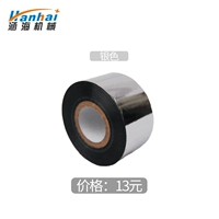 Серебряный