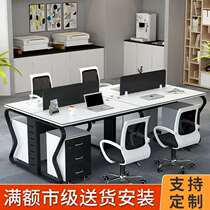 Desk Simple Modern Steel Frame Card Position Staff Desk Station Desk Office Desk Screen Desk Chair Combination