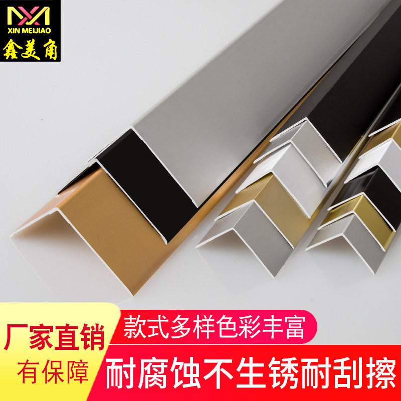 Xin Mei Angle Tile Anticollision Protection Bar 3 cm 5 cm Large Right Angle Protection Corner Wire Drawing Silver Aluminum Alloy Closedown Strip Press Line