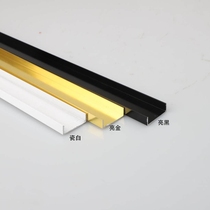 Xin Mei Angle Aluminum Alloy U Type Groove 1 cm Tile Collection Edge Strip Press Strip Yang Corner Strips Decorative Line Metal Collection Edge Strip