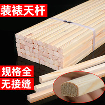 Painting and calligraphy mounting materials sky pole heaven pole camphor pine solid wood sky pole painting material scroll hanging shaft