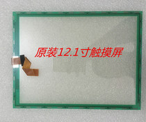 Factory price sale N010-0550-T627 N010-0550-T711 N010-0550-T625 price concessions