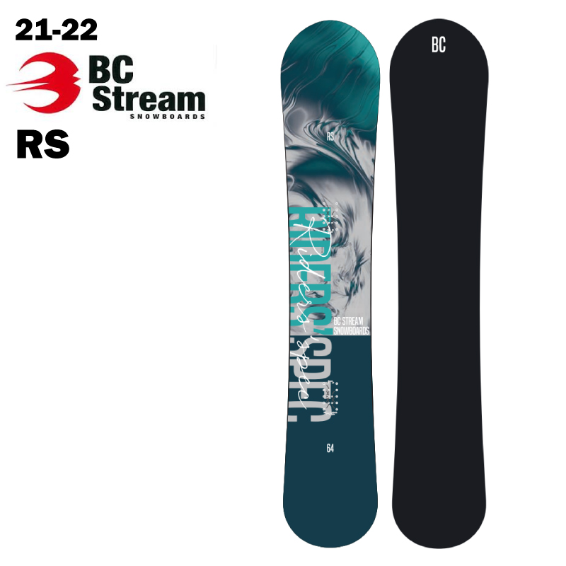 2122 BC Stream RS Snowboard engraving technology Sliding artifact