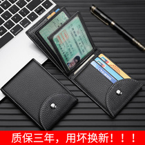 Real Leather Drivers License Wallet Male Multifunction Large Capacity Document Woman Bag Multi-Position Driving License Driving License Integrated Bag
