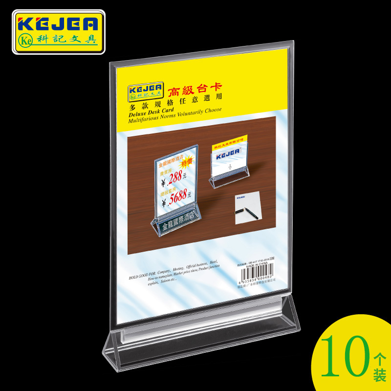 10 KRC Table Card Desktop Display License Licensed Licensed Licensed Licensed License Table Visa Brand