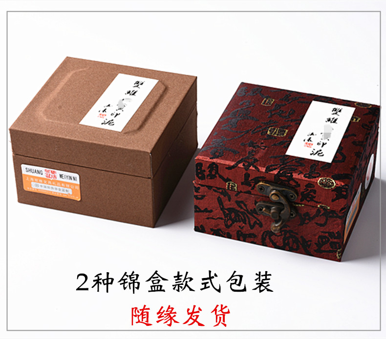 Shanghai double d vermilion inkpad color box 3060 grams of hand - made ceramic JinHe painting and calligraphy seal cutting by hand