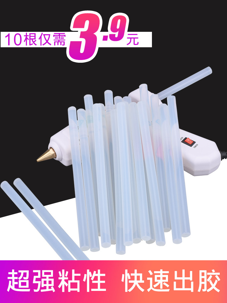 Hot melt glue stick strip high sticky transparent household children handmade 7 11mm factory electronic hot glue gun point glue