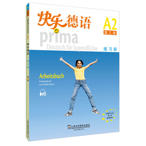 外教社快乐德语练习册第3册 附mp3 欧标A2级德语入门自学青少年快乐德语教材中学德语教程全国中小学选用教材上海外语教育出版社