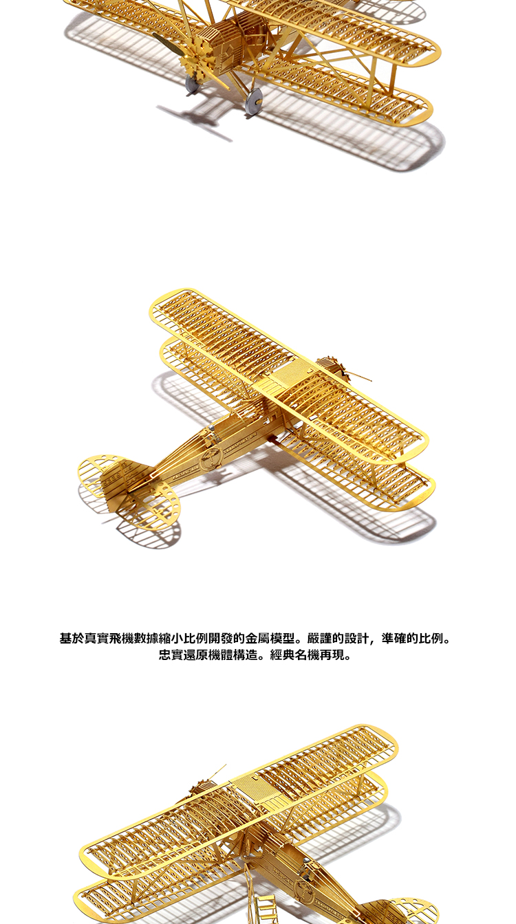 Kim loại lắp ráp mô hình biplane tĩnh thủ công dành cho người lớn câu đố ba chiều Boeing boing 40A mo hinh