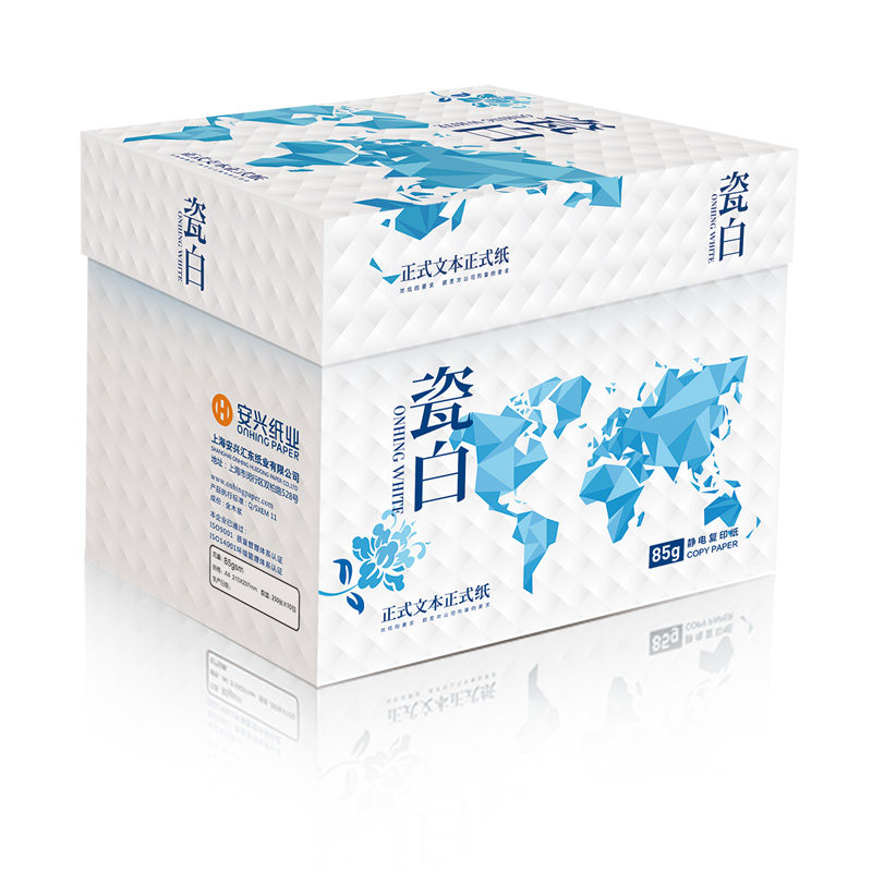 Anxing porcelain white high-definition color printing high-quality A4 printing copy paper 85g thickened office tender paper FCL 5 packs of 250 sheets per pack multi-provincial double-sided printing Chuanmei porcelain white