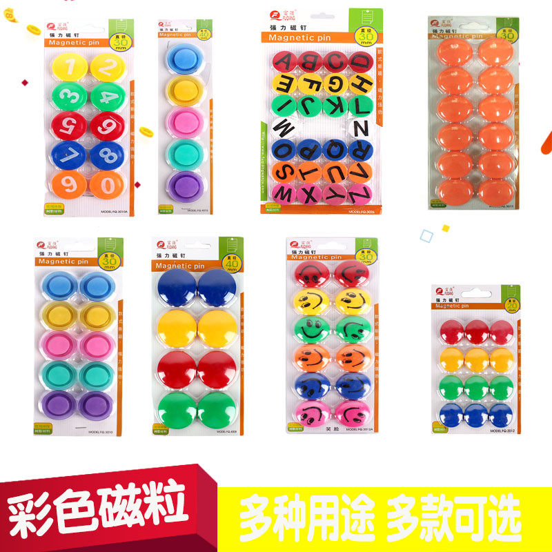 Whiteboard Magnets Whiteboard Magnetic Stickers Blackboard Magnets