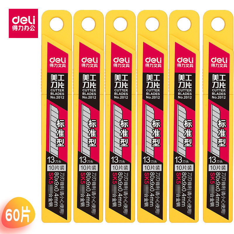 6 boxed right-hand man's knife piece small number beauty workout knife 2012 blade 9mm small number blade beauty knife sheet durable