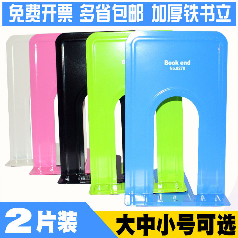 Creative thickness Iron Book Li Book Color Bookshelves Student Book Book Book Storage Library Using Partition Bookshelves Cartoon Book Book Li High School Student Divide