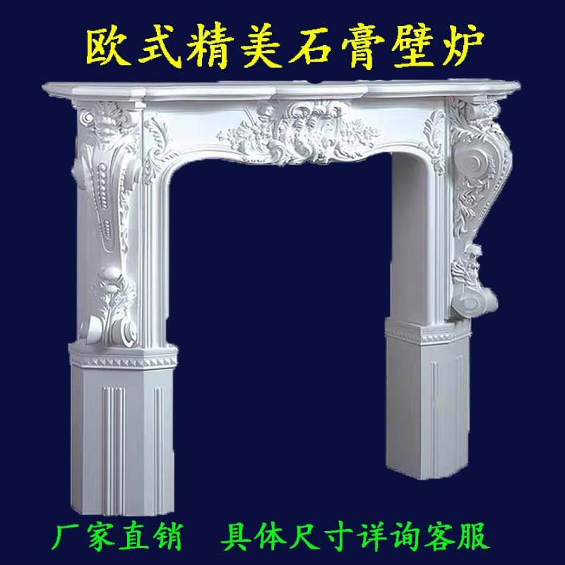 European-style living room clubhouse plaster fireplace TV cabinet hotel villa porch table decoration Roman column background wall decoration
