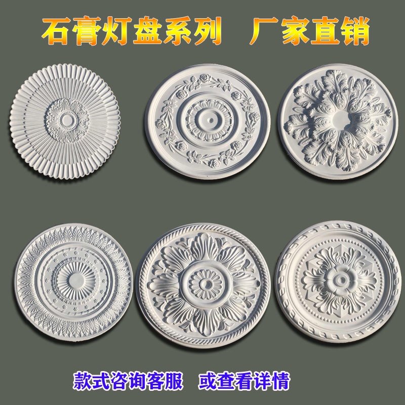 Eurostyle plaster line light disc sitting decorated with heteroarched plaster ceiling lamp pool styled plaster light disc customizable