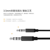 Four or six hearing headphones mobile phone microphone line computer microphone listening and reading cable with microphone audio cable