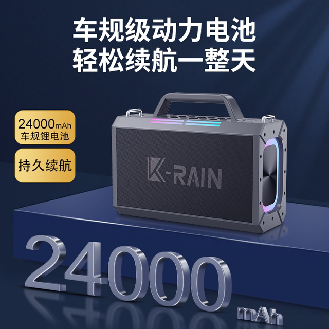 ສຽງຂອງເບີລິນ 2025 ສຽງຄາຣາໂອເກະກາງແຈ້ງໃໝ່ 1500W ພະລັງແຮງສູງ 1500W ລຳໂພງເຄື່ອງດົນຕີເຕັ້ນລຳສີ່ຫຼ່ຽມ 3
