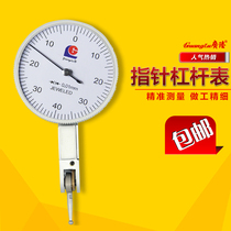 Guanglu lever dial indicator dial diameter 38mm dial gauge 38mm high precision indicator