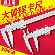 Large range single jaw double claw high precision stainless steel vernier caliper 0-500 600 800mm vernier caliper