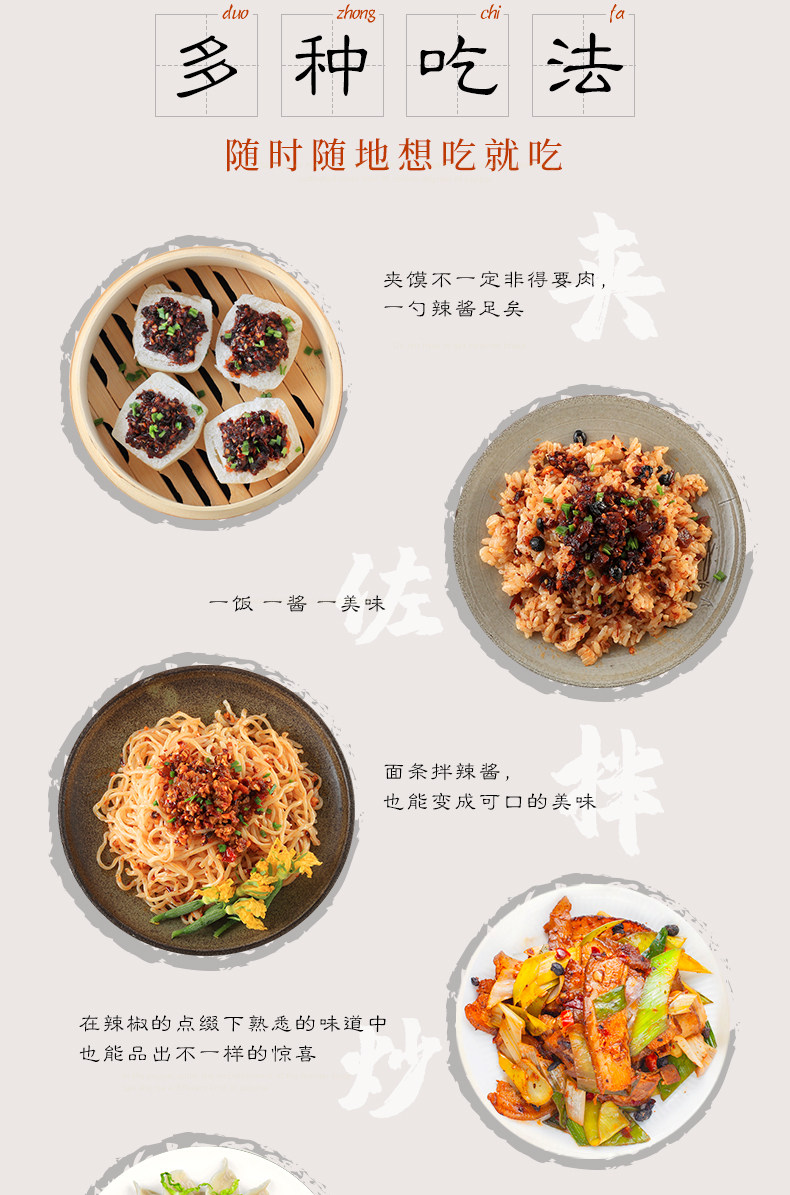 【林依輪推薦】飯爺落花生香酥辣醬