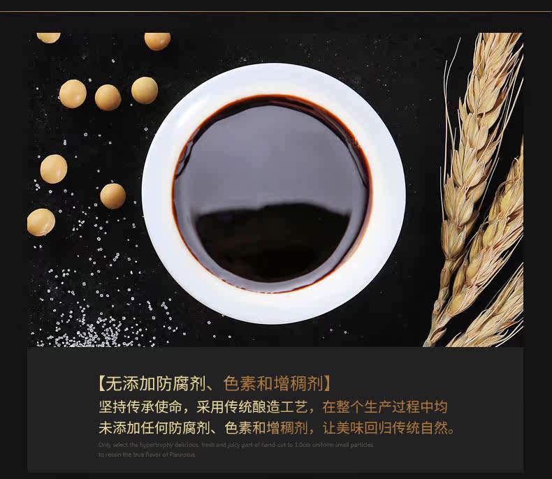Вентилятор ye soy sauce_08.jpg