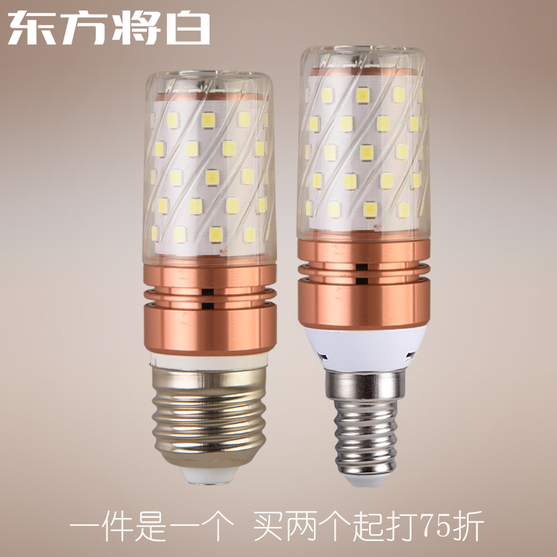 Super Bright LED Light Bulb Triple Color Light e27E14 Small Screw Mouth 12W Corn Light Candle Bubble Home Energy Saving Lamp Bulb