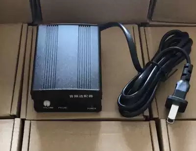 Fast fish pickup optimized power AMP211D F pickup adapter dedicated noise reduction power