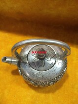 Antique miscellaneous collection silver-plated lifting beam jug teapot high-end atmospheric ornaments