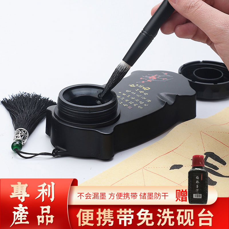 Meilin Pen Shop Portable Sealed Inkstone with Lid, Four Treasures of the Study, Leak-Proof Ink, No-Wash Ink Pool, Ink Tray, Ink Dish, Plastic Pen Rest, Ink Box, Special for Adults, Beginners, Students, Children, Calligraphy with Brush