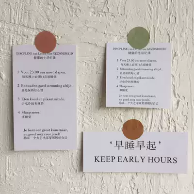 Homemade early to bed early to get up healthy life regular small card with mobile phone Protective case photo props 3