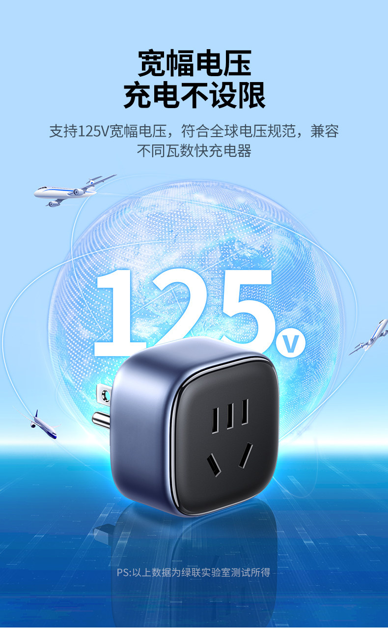 绿联 转换插头 1个【美国使用】黑色 美规转中规插座 美标旅行插头转换器