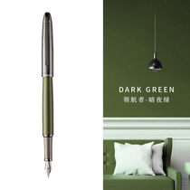 Tramol Ink Pen Mens Business Office High-end Gift Box Set Ladies Practising Gift Letters