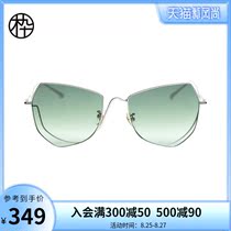  Wooden sunglasses fashion personality sunglasses light misplaced butterfly large frame concave shape sunglasses MJ102SF540